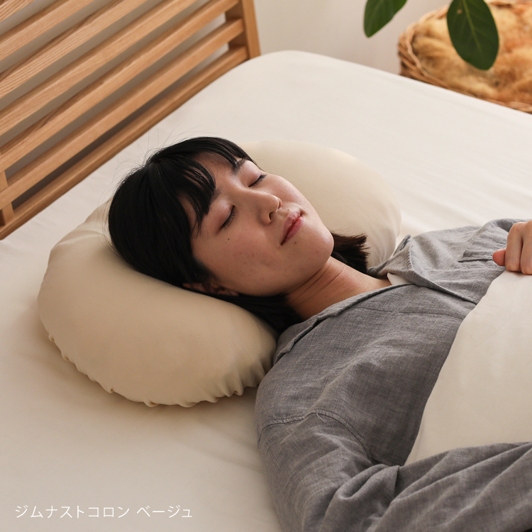 枕カバー ジムナストコロン用 コットンスムース 66×40cm ピローケース