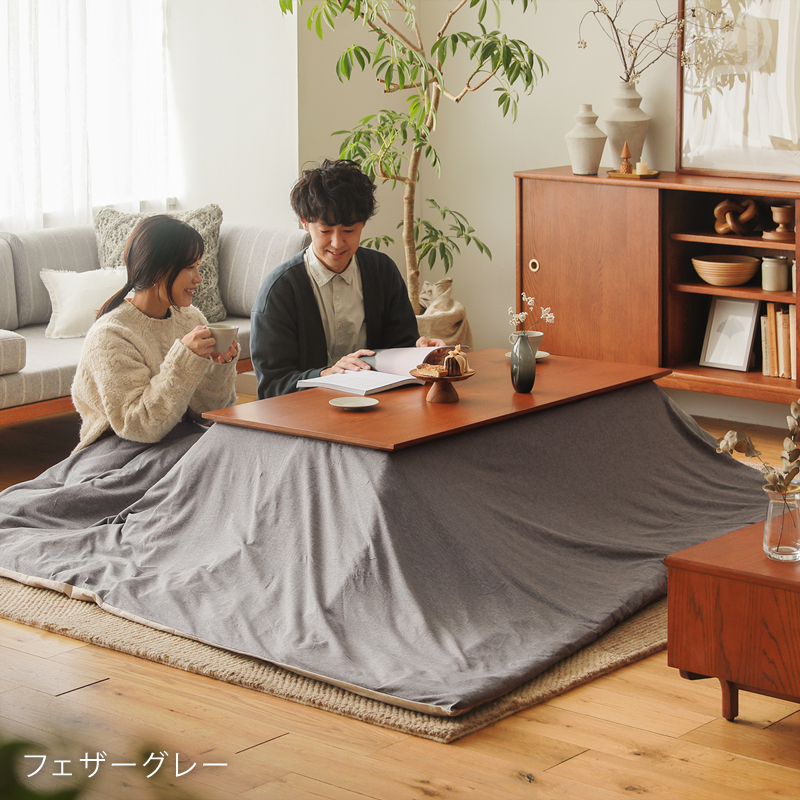 こたつ布団 掛けカバー Herringbone knit ヘリンボーンニット 長方形