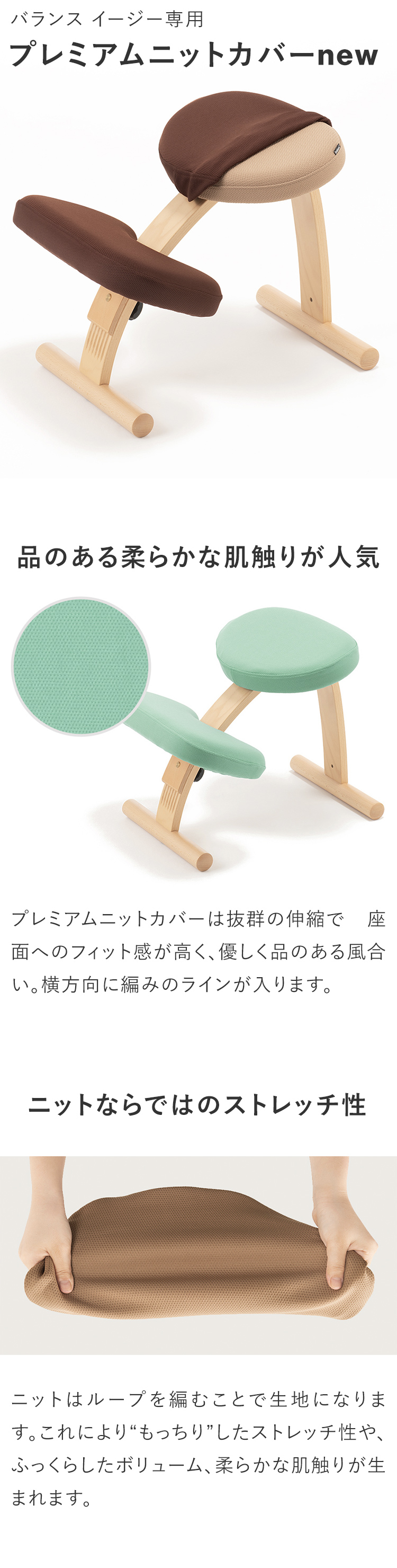 バランスラボ バランスチェア バランスチェアー バランスイージー