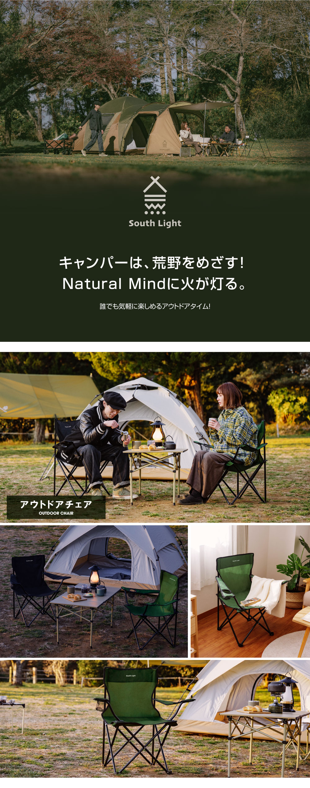 South Light アウトドア チェア 軽量 椅子 折りたたみ 耐荷重100kg