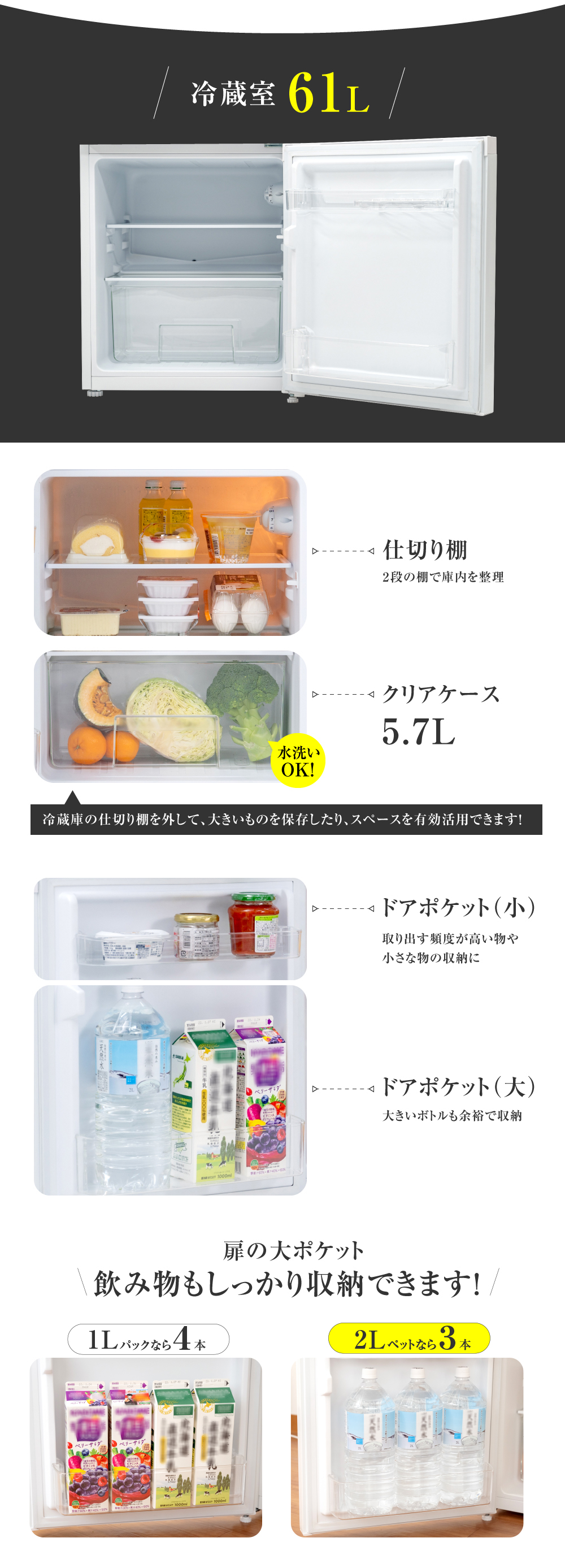 冷蔵庫 小型 2ドア 一人暮らし 87L 冷蔵 61L / 冷凍 26L 家庭用 冷凍庫