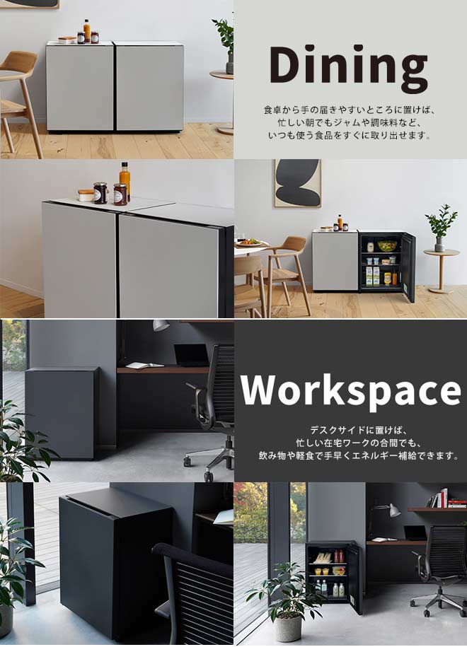 日立（HITACHI） 新コンセプト冷蔵庫 Chiiil チール 冷蔵庫 73L R-MR7S