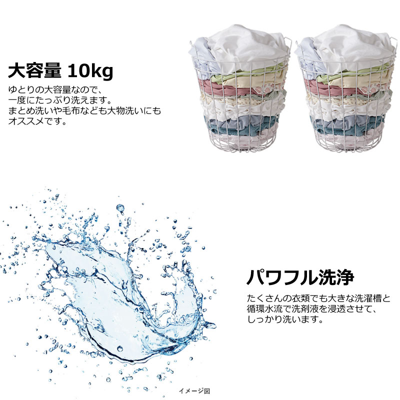 TOSHIBA（東芝） 洗濯機 洗濯・脱水容量10kg AW-10GM3-W 全自動洗濯機