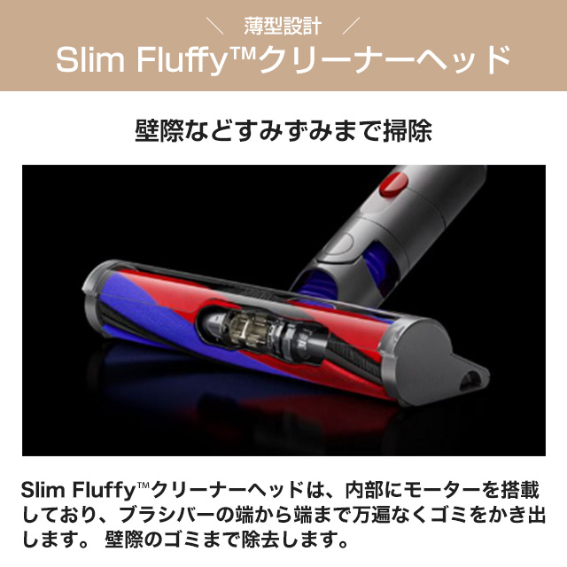Dyson（ダイソン） Dyson Digital Slim 掃除機 0.3L SV18FFOR2