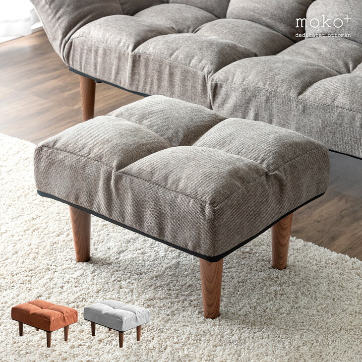 タンスのゲン 8日+5% オットマン 単品 脚置き スツール コンパクト