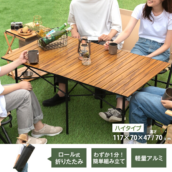 タンスのゲン アウトドアテーブル キャンプ 幅117cm レジャーテーブル