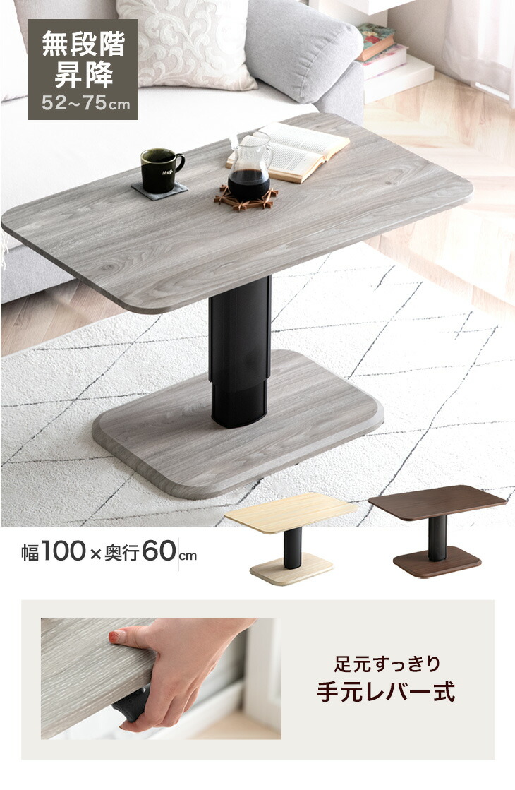 A215☆昇降伸縮テーブル ダイニングテーブル 折り畳みテーブル