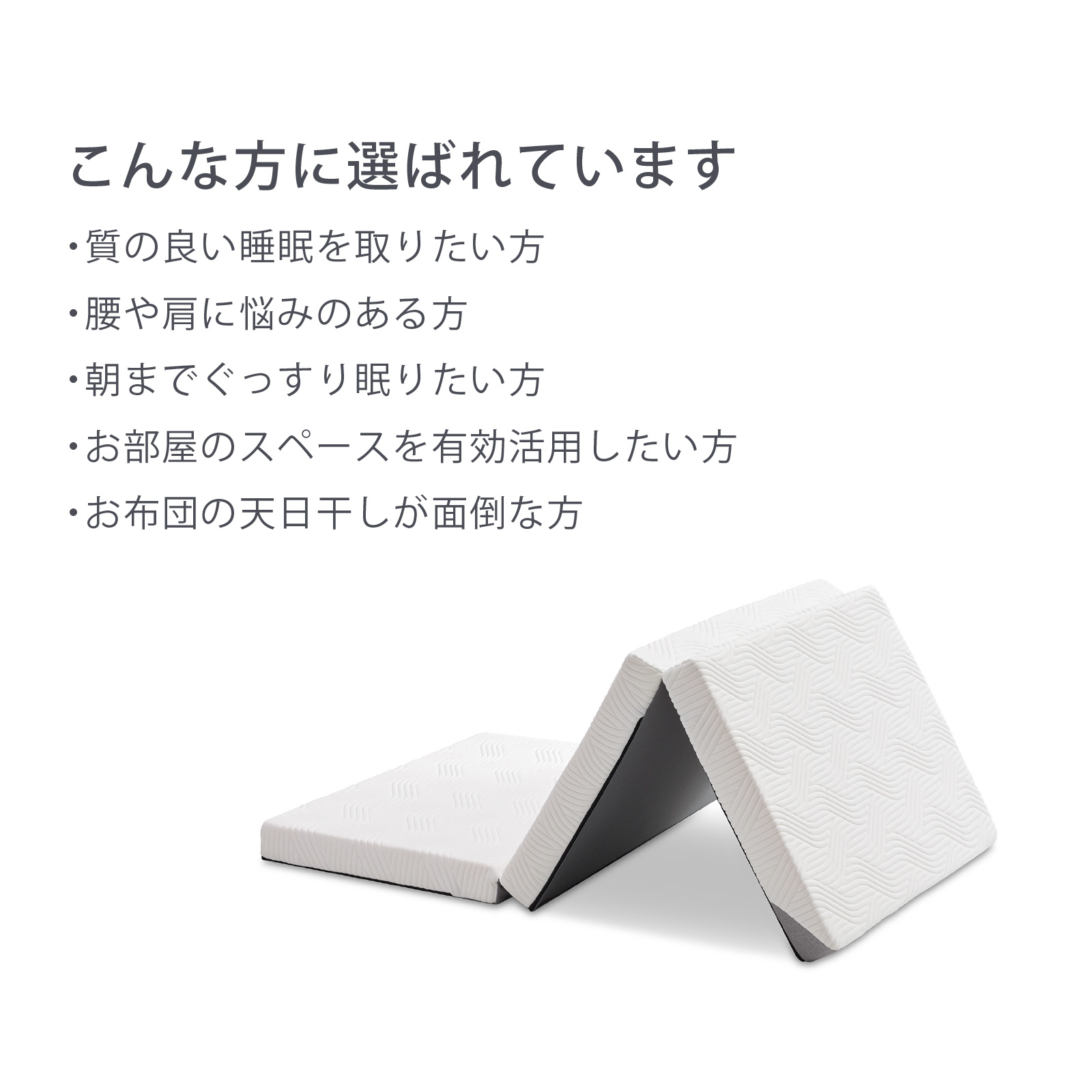 テンピュール（TEMPUR） テンピュールアウトレット 折りたたみ