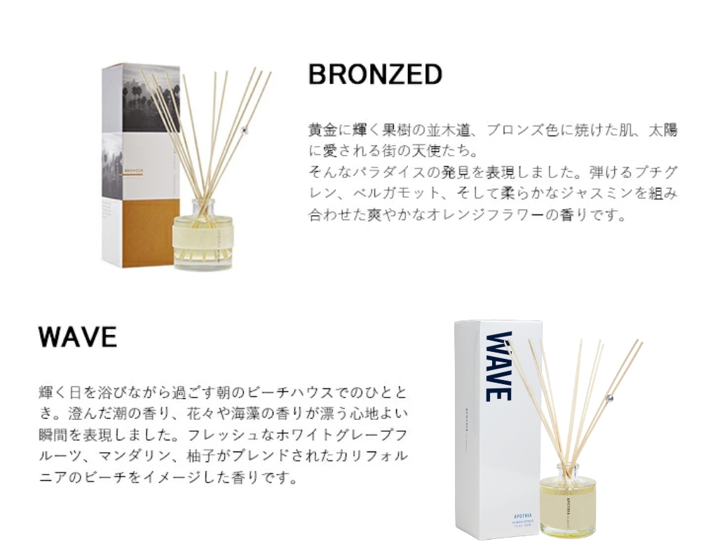 APOTHIA（アポーシア） APOTHIA LOS ANGELES ロサンゼルス