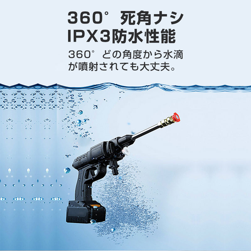 高圧洗浄機 コードレス 充電式 バッテリー2本付き 充電式 ホース付き