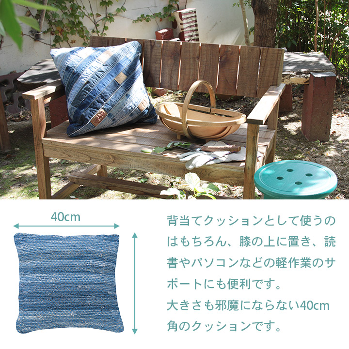 デニムクッション カバー付きクッション おしゃれクッション ジーンズ