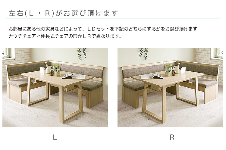 シギヤマ家具工業 【組立設置サービス付】 ダイニング3点セット