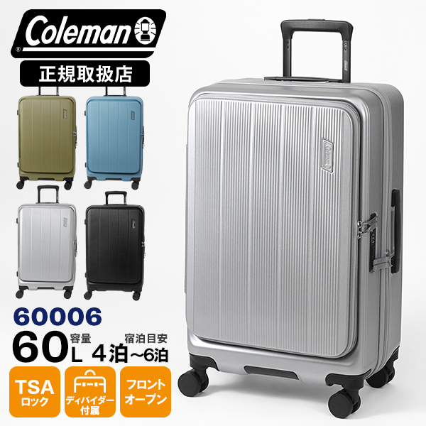 Coleman（コールマン） スーツケース フロントオープン キャリーケース