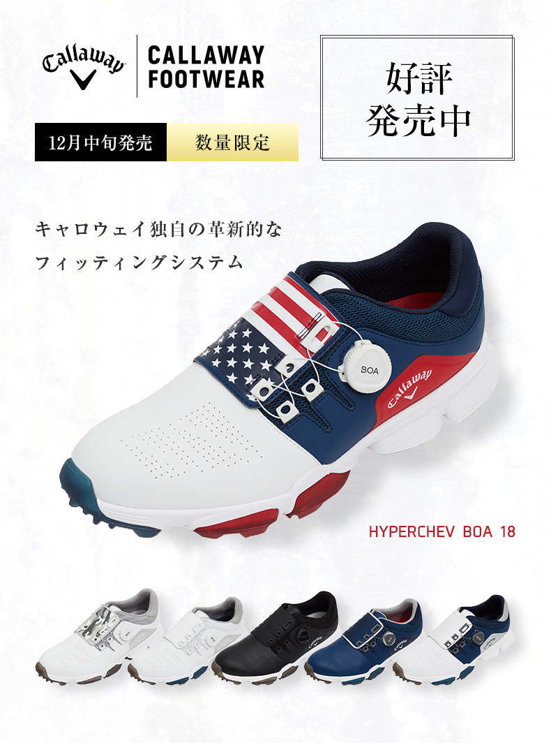 キャロウェイゴルフシューズ新作｜ゴルフ用品（ウェア・クラブ）の通販