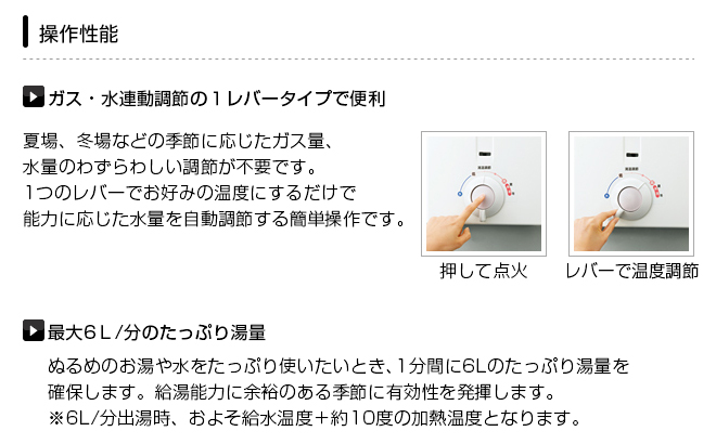 ノーリツ（NORITZ） GQ-530MW 13A 瞬間湯沸器 ガス小型湯沸器 瞬間