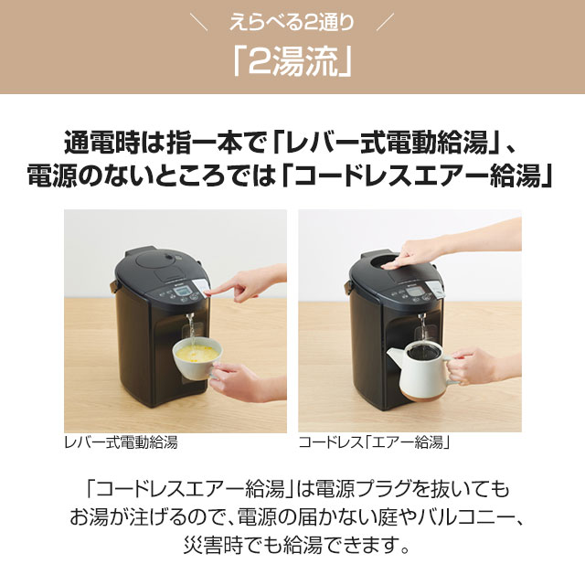 タイガー（TIGER） とく子さん 電気ケトル・ポット 容量：2.2L PIS