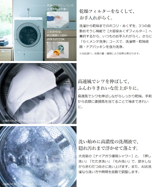 日立（HITACHI） ビッグドラム 洗濯・脱水容量：12kg BD-SW120ML-W