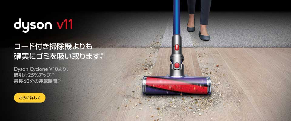 生活家電】ダイソンコードレスクリーナー