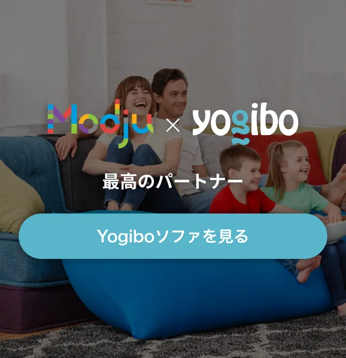 Yogibo（ヨギボー） モジュ トップ Yogibo Modju Top カウチソファ