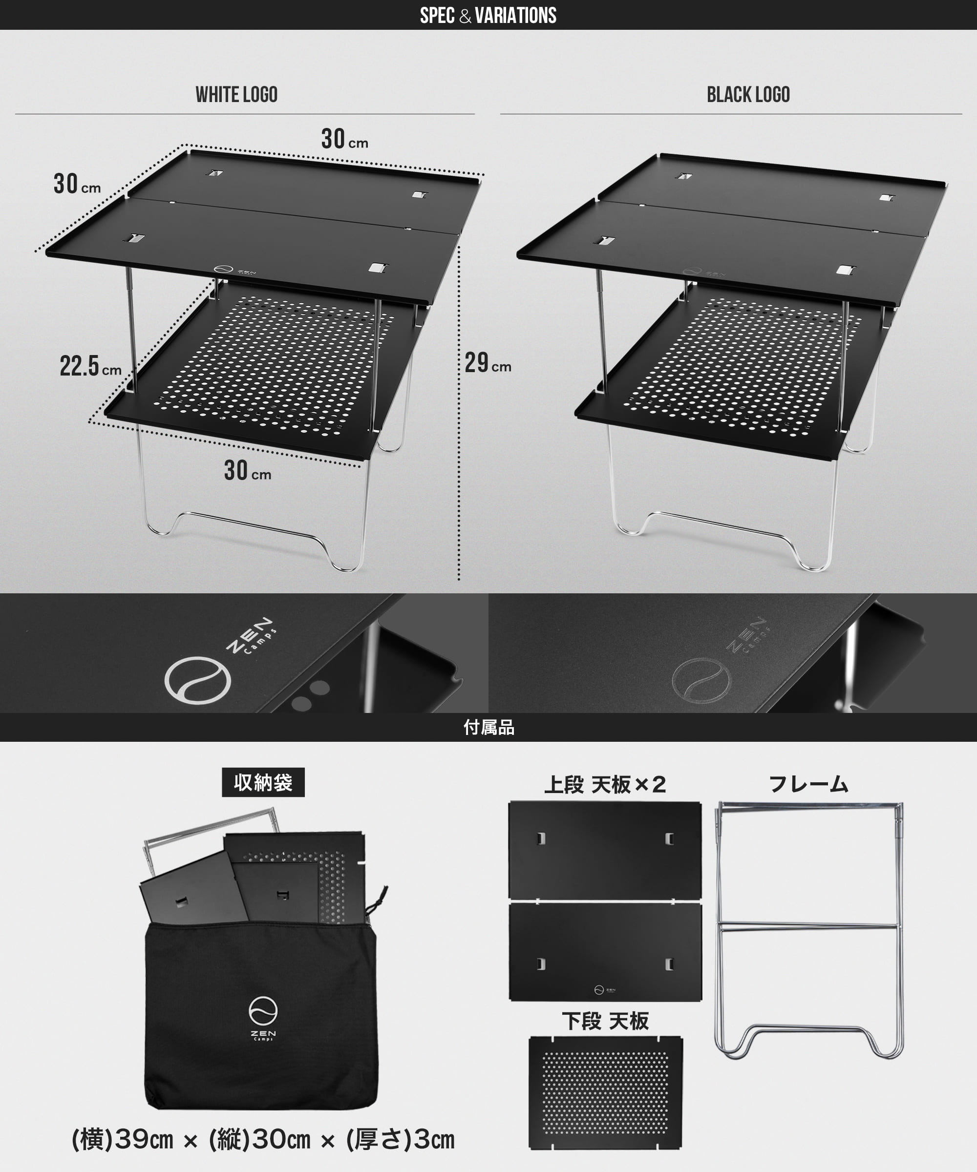 ZEN Camps ZEN Camps Air-2 Table アウトドアテーブル 本体 ブラック