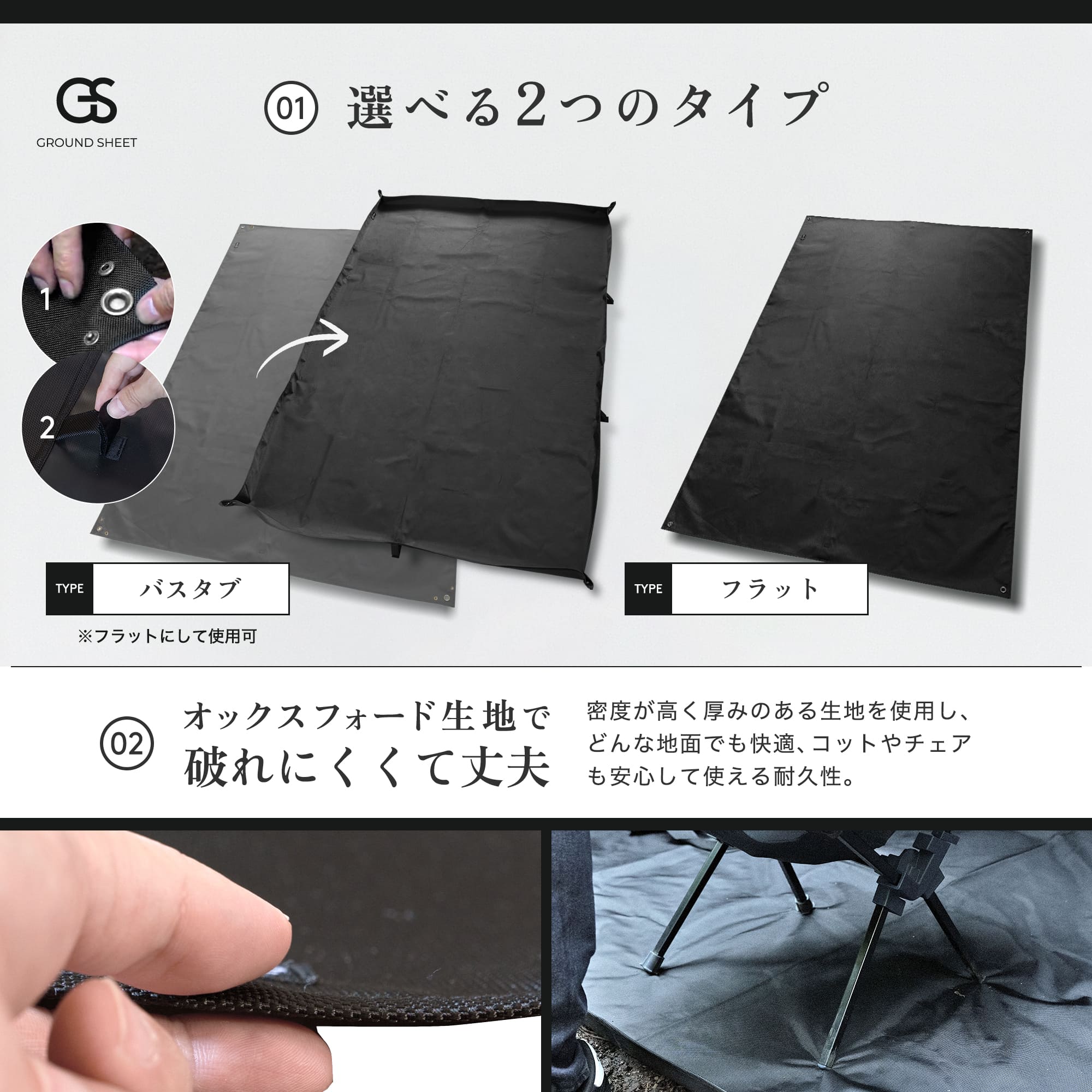 ZEN Camps グランドシート レジャーシート バスタブ テント 195×136m