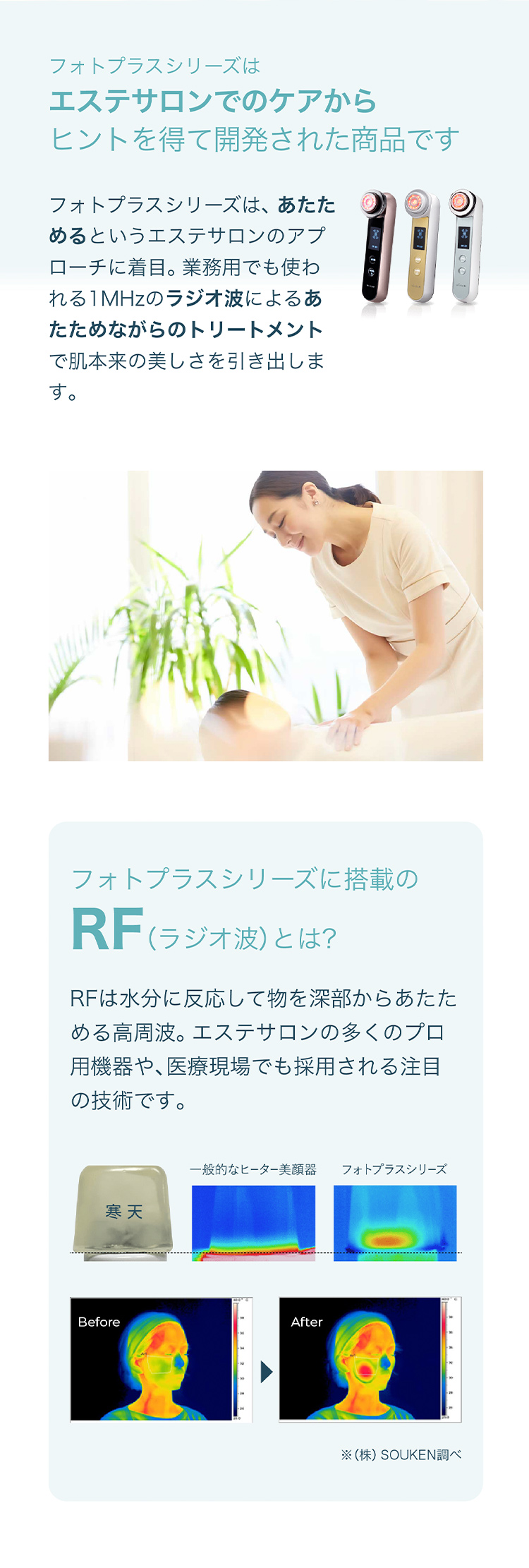 YA‐MAN（ヤーマン） 美顔器 RF美顔器 フォトプラス 公式 ハリ