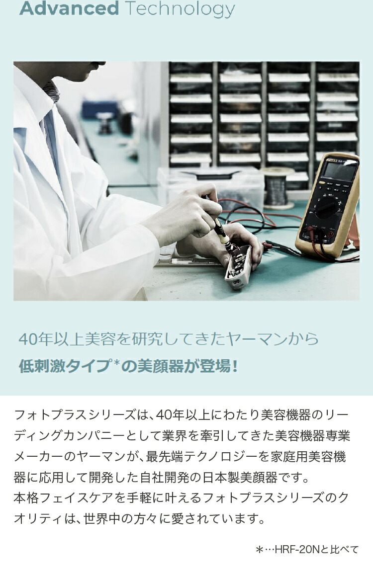 YA‐MAN（ヤーマン） 美顔器 RF美顔器 フォトプラス EX スムースS 公式