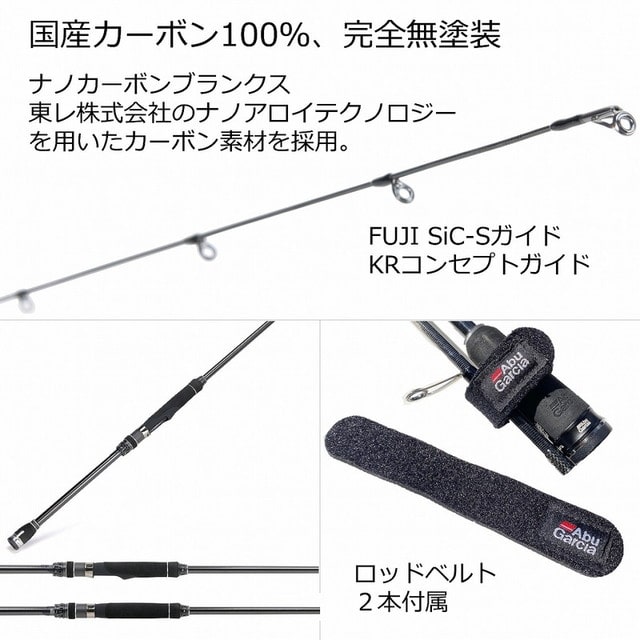 ピュアフィッシングジャパン エギングロッド ソルティーステージ PT