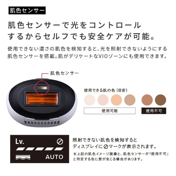 EPI 光脱毛器 ReFa（リファ） RE-BA-00A [フラッシュ式 /AC100V-240V