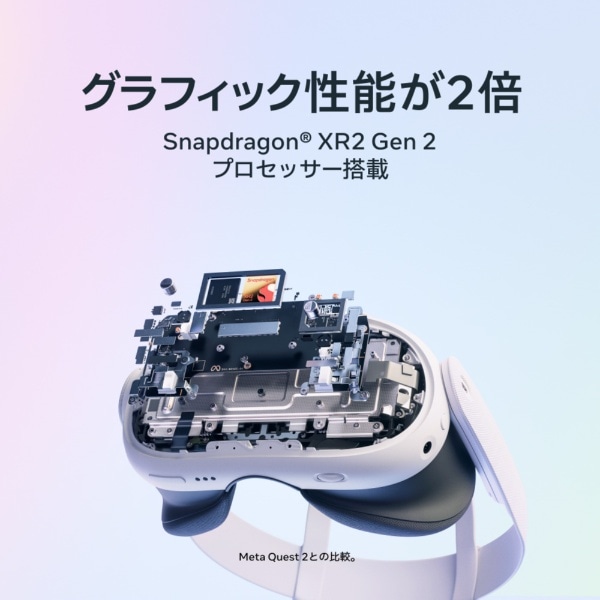 Meta Quest 3 512GB (旧Oculus) [VRヘッドセット /解像度が30％向上 /2