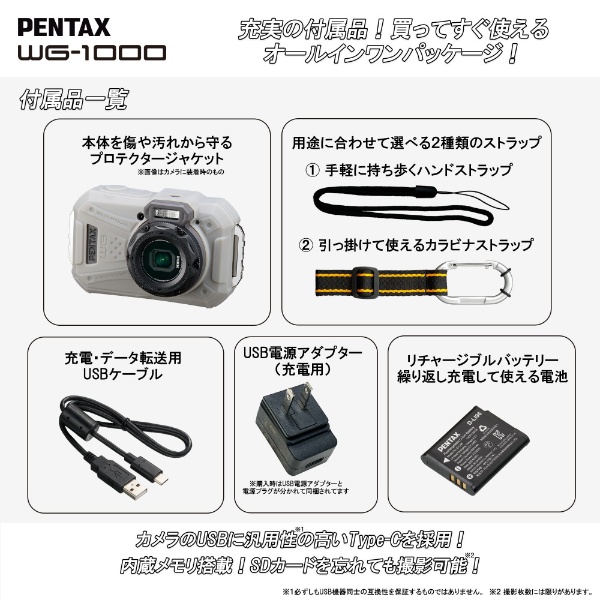 PENTAX WG-1000 コンパクトデジタルカメラ グレー [防水+防塵+耐衝撃