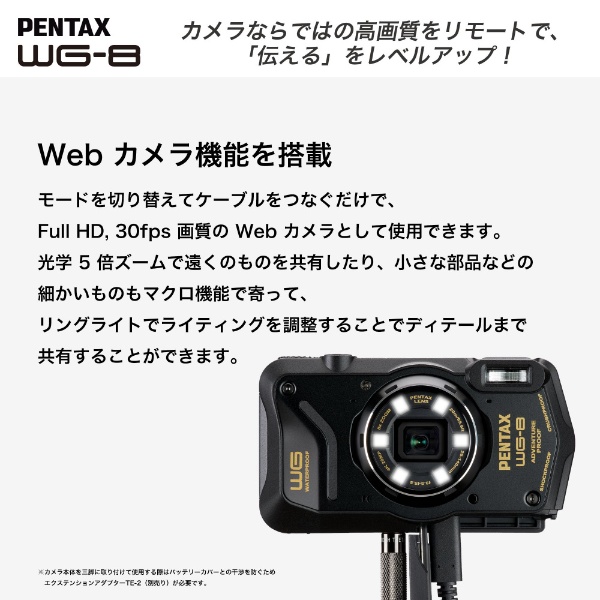 PENTAX WG-8 コンパクトデジタルカメラ ブラック [防水+防塵+耐衝撃