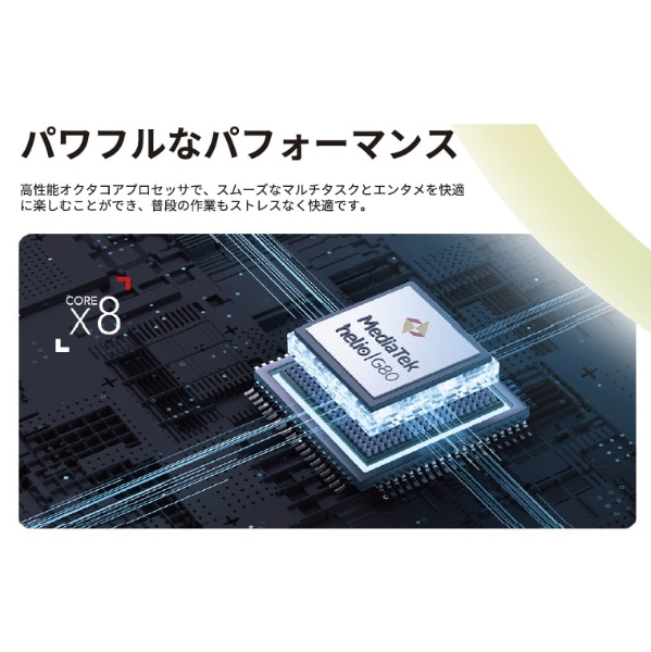 Androidタブレット 8.7型 TAB 8 Gen 2 ブラック 8188X1 [Wi-Fiモデル