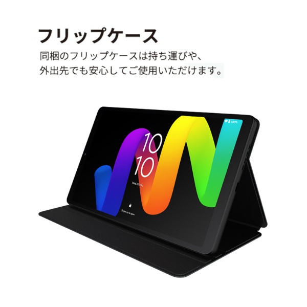 Androidタブレット 8.7型 TAB 8 Gen 2 ブラック 8188X1 [Wi-Fiモデル
