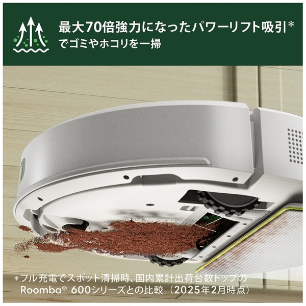 国内正規品】 ロボット掃除機 「ルンバ」105 combo robot （W