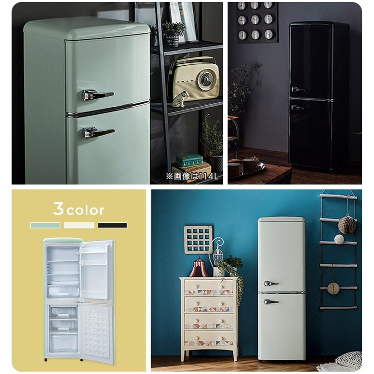 レトロ冷凍冷蔵庫 130L PRR-142D ライトグリーン:アイリスオーヤマ公式