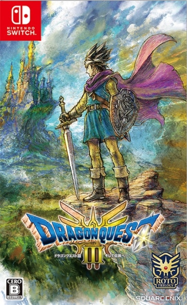 メール便OK]【新品】【NS】ドラゴンクエストIII そして伝説へ