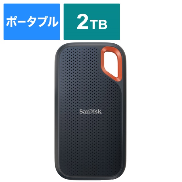 SDSSDE61-1T00-J25 外付けSSD USB-C＋USB-A接続 Extreme Portable SSD