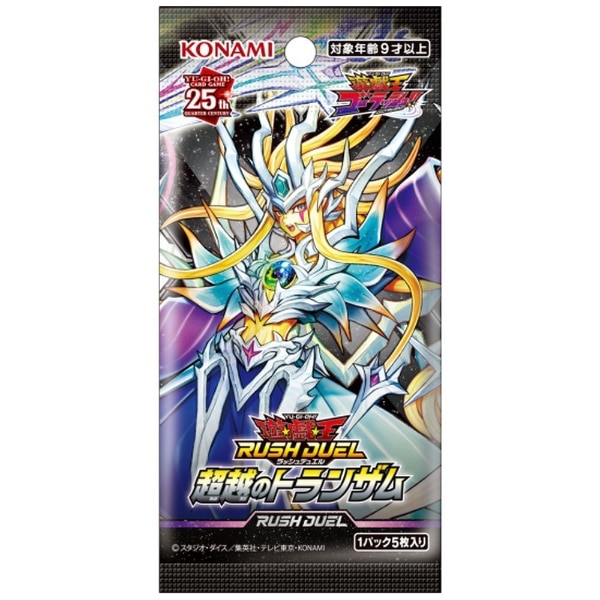 遊戯王ラッシュデュエル 超越のトランザム【単品】:ビックカメラ通販