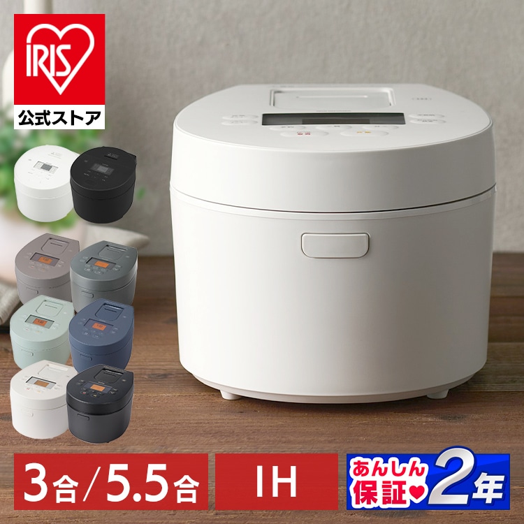 公式】IHジャー炊飯器 5.5合 RC-IL50-T カフェブラウン 安心延長保証
