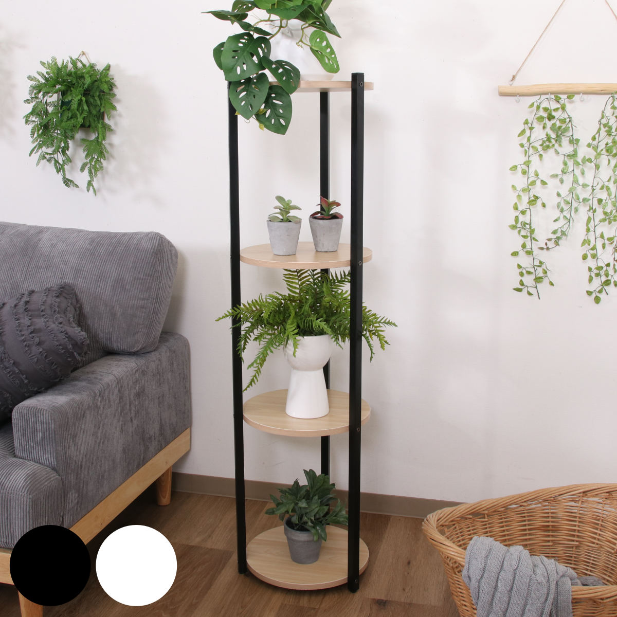 ディスプレイラック 幅35cm 4段 円型 フラワースタンド