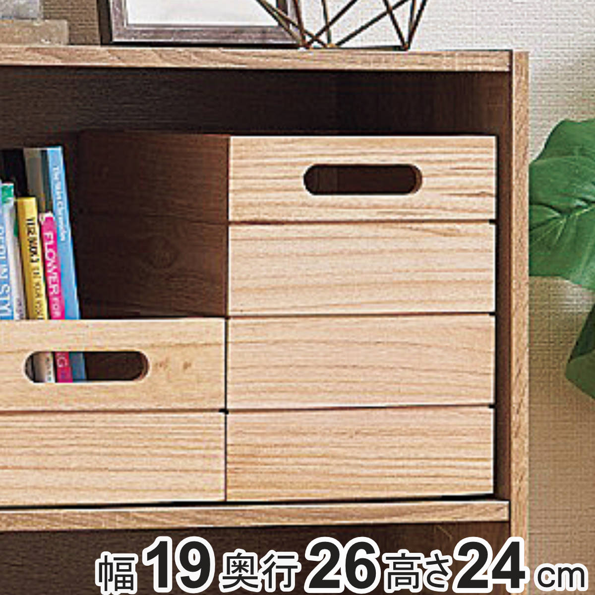 収納ボックス 積み重ね桐ボックス 深型ハーフ カラーボックス 木製