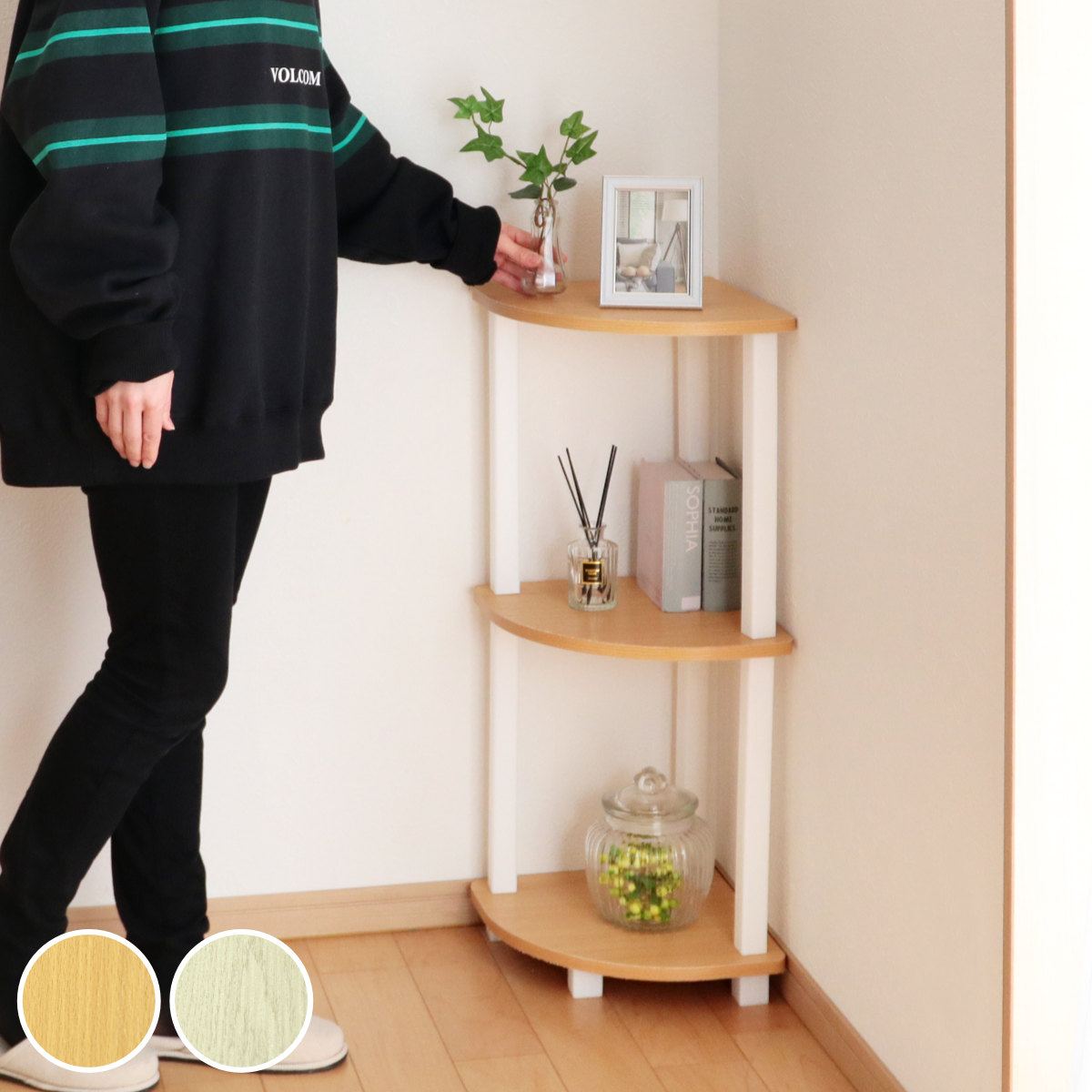 コーナーラック 2段 簡単組立て 木製 ディスプレイラック 約幅30cm