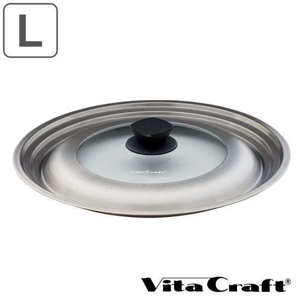 Vita Craft ビタクラフト 蓋 フライパン用 26cm 28cm 30cm フライパン