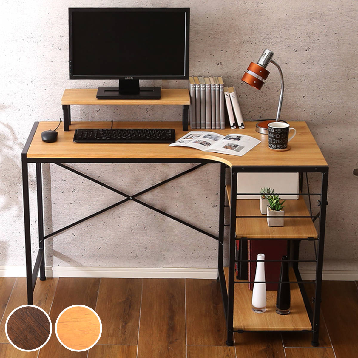 デスク L字 幅110cm ラック ディスプレイラック（ パソコンデスク