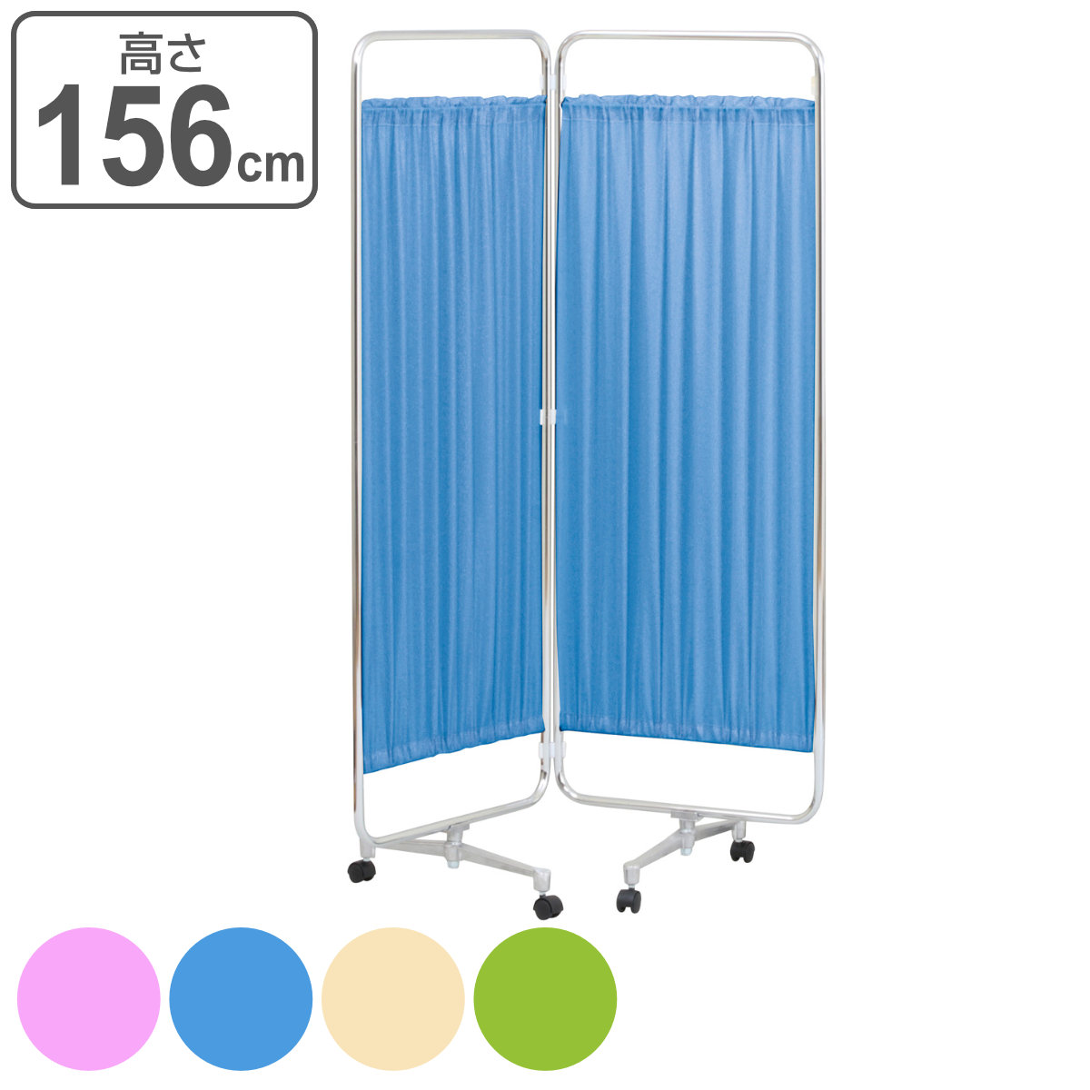 法人限定】 パーテーション スクリーン衝立 二ツ折 高さ156cm