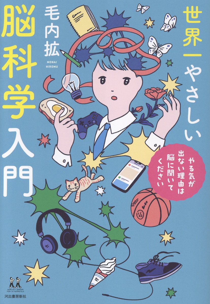 ゾリンジャー外科手術アトラス 第2版 /ロバート・M．ゾーリ E