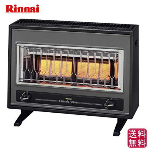 リンナイ ハイパワー赤外線ガスストーブ 木造17畳／コンクリート23畳用
