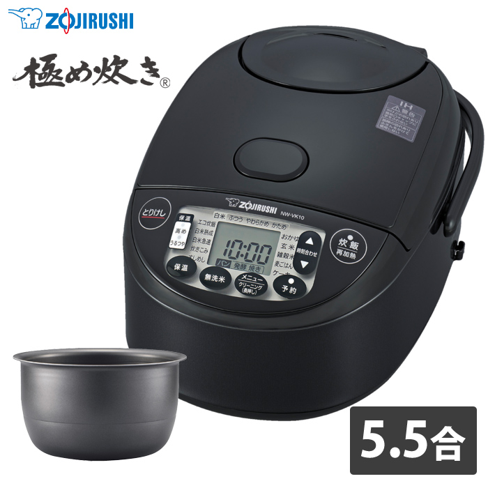 日立 炊飯器 5.5合炊き 圧力IH炊飯器 黒厚鉄釜 RZ-G10EM-T ブラウン