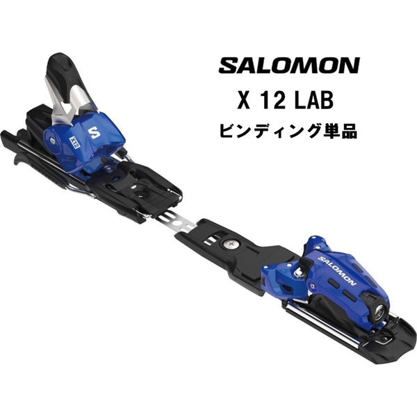 24 SALOMON X12 LAB レース用 ビンディング 単品 | カンダハー
